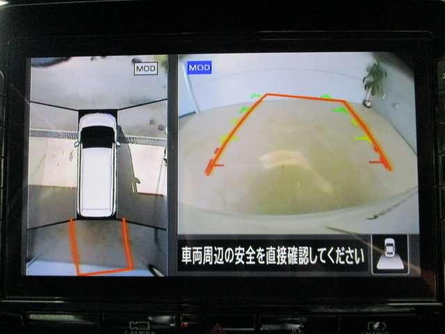 アラウンドビューモニター搭載。車体を４方向のカメラで「上から見下ろしたような映像」を映します。車庫入れが苦手な方も映像サポートでラクラク駐車できます。