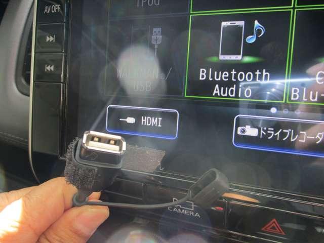 ＵＳＢポートコード付き！