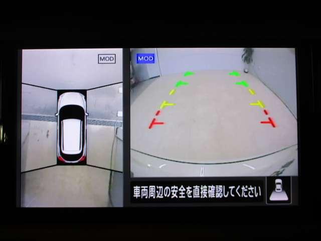 ■アラウンドビューモニター搭載。車体を４方向のカメラで「上から見下ろしたような映像」を映します。車庫入れが苦手な方も映像サポートでラクラク駐車できます。