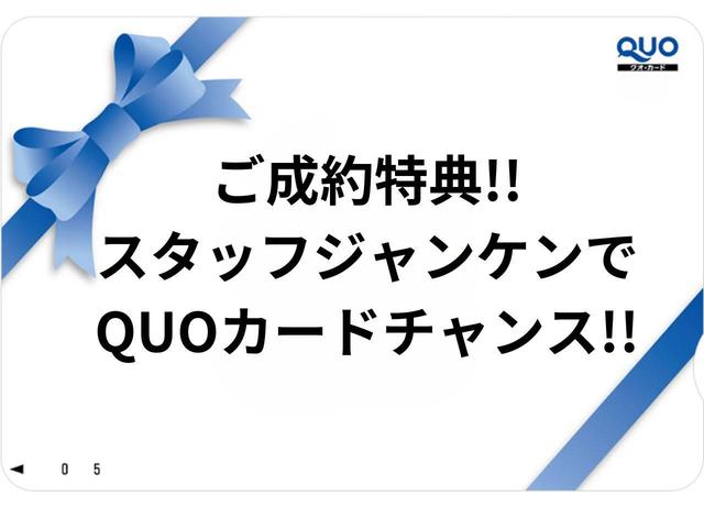 ★車検相当整備　★始動用バッテリー交換　★オイル・フィルター交換　★ワイパー左右交換しますので安心です♪