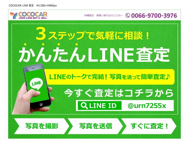 Ｇ　ＳＳパッケージ　禁煙車　純正ナビ　フルセグ　ＤＶＤ　Ｂｌｕｅｔｏｏｔｈ　ＵＳＢ　バックカメラ　ＥＴＣ　プッシュスタート　スマートキー(55枚目)