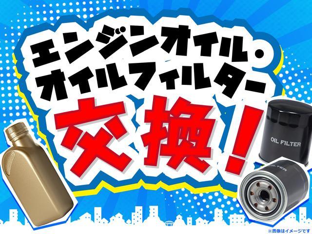 当店では全車オイル交換、オイルフィルター交換をさせて頂きましてお納車させて頂いております!ご安心してお乗りくださいませ。