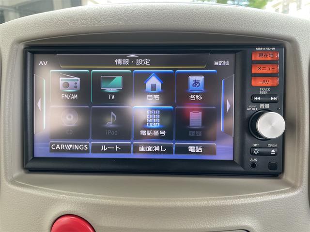 キューブ 15X Vセレクション 80th カラーLtd ワンオーナー 純正メモリーナビ フルセグTV バックカメラ ETC ドライブレコーダー インテリジェントキー オートエアコン フォグランプ アイドリングストップ 電動格納ミラー(32枚目)