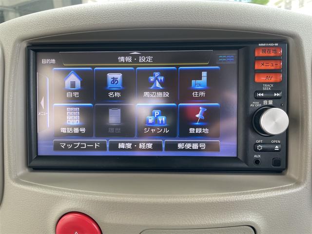 キューブ 15X Vセレクション 80th カラーLtd ワンオーナー 純正メモリーナビ フルセグTV バックカメラ ETC ドライブレコーダー インテリジェントキー オートエアコン フォグランプ アイドリングストップ 電動格納ミラー(33枚目)