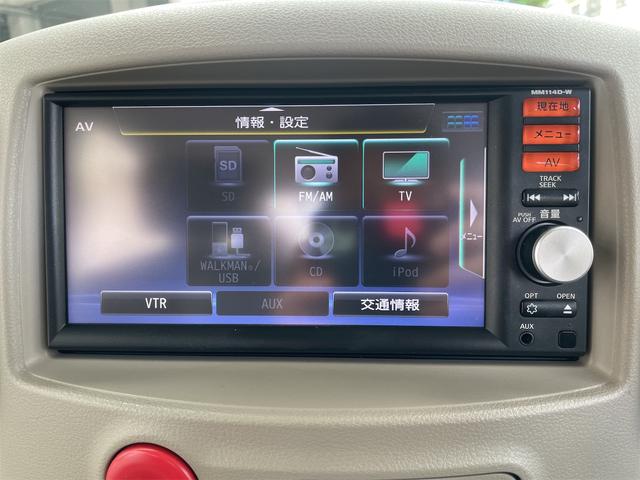 キューブ 15X Vセレクション 80th カラーLtd ワンオーナー 純正メモリーナビ フルセグTV バックカメラ ETC ドライブレコーダー インテリジェントキー オートエアコン フォグランプ アイドリングストップ 電動格納ミラー(34枚目)