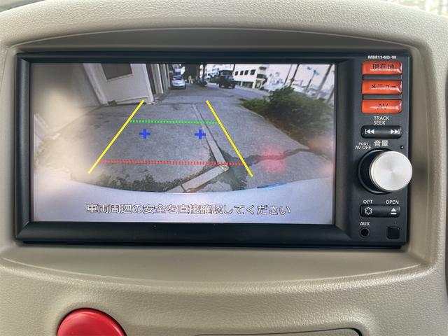 キューブ 15X Vセレクション 80th カラーLtd ワンオーナー 純正メモリーナビ フルセグTV バックカメラ ETC ドライブレコーダー インテリジェントキー オートエアコン フォグランプ アイドリングストップ 電動格納ミラー(36枚目)
