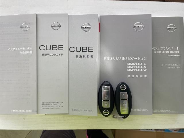 キューブ 15X Vセレクション 80th カラーLtd ワンオーナー 純正メモリーナビ フルセグTV バックカメラ ETC ドライブレコーダー インテリジェントキー オートエアコン フォグランプ アイドリングストップ 電動格納ミラー(57枚目)