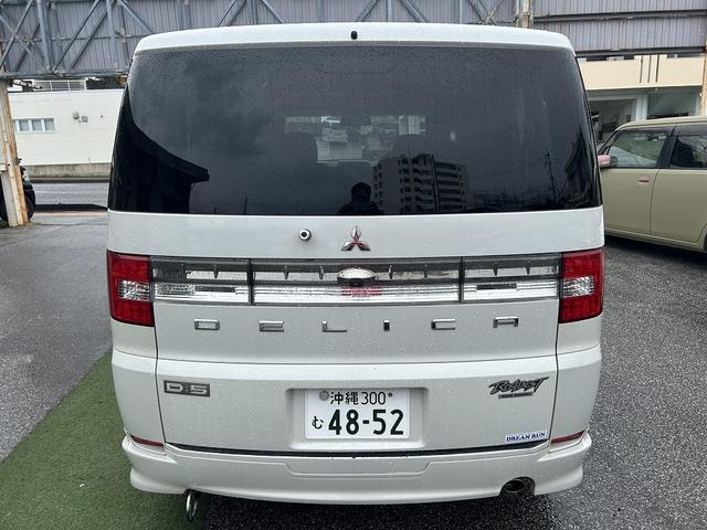 デリカＤ：５ Ｃ２　Ｇ　ナビパッケージ　現状販売　車検Ｒ８年３月　２ＷＤ　ガソリン　８人乗り　両側パワースライドドア　リアゲート自動開閉式　キーレス（7枚目）