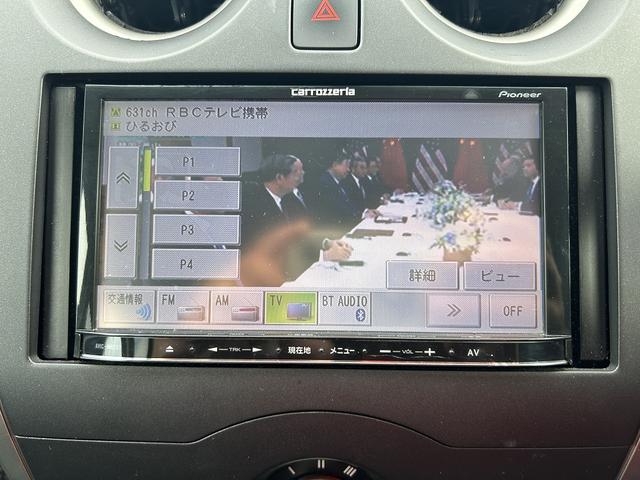 お手頃な乗用車が入庫!Bカメラ付きのナビはテレビの視聴はもちろん、Bluetoothの接続もOK!ETCカードリーダー取付済みなので納車直後から高速道路の利用料金が割引適用!タイヤの状態も◎お早めに!