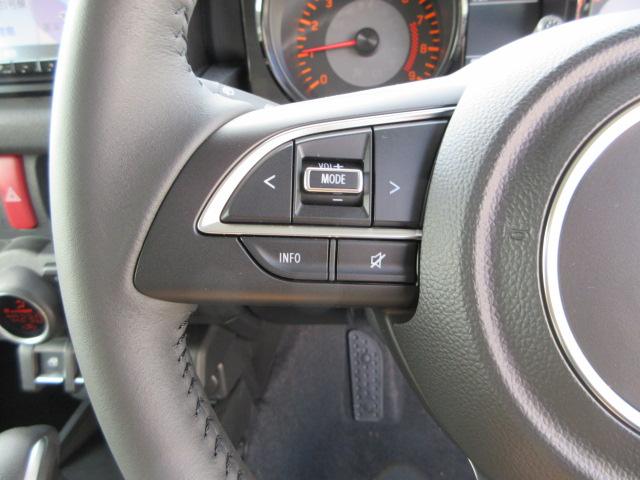 オーデイオステアリングスイッチ