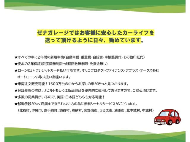 フーガ ２５０ＧＴ　タイプＰ　２年保証付き　本土仕入　フルタップ車高調　社外エアロ（フロント／サイド／リア）　黒革シート　スマートキー　プッシュスタート　バックカメラ　クルーズコントロール　革巻きステアリング　フロントパワーシート（10枚目）
