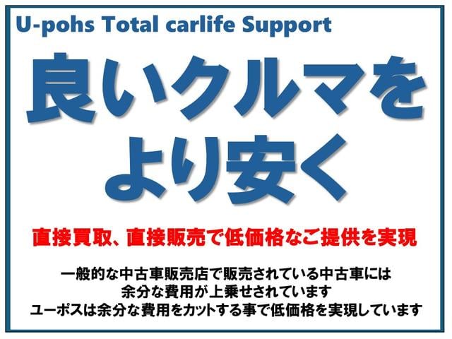 プリウス Ｕ　ＯＰ１０年保証対象車　トヨタセーフティセンス　ディスプレイオーディオ（フルセグＴＶ／Ｂｌｕｅｔｏｏｔｈ／ＵＳＢ）パノラミックビューモニター　レーダークルーズコントロール　ＥＴＣ２．０　シートヒーター（67枚目）