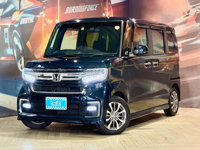 「日本の家族のしあわせのために」をコンセプトのＮ－ＢＯＸカスタム