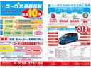 Ｕ　ＯＰ１０年保証対象車　トヨタセーフティセンス　ディスプレイオーディオ（フルセグＴＶ／Ｂｌｕｅｔｏｏｔｈ／ＵＳＢ）パノラミックビューモニター　レーダークルーズコントロール　ＥＴＣ２．０　シートヒーター（36枚目）