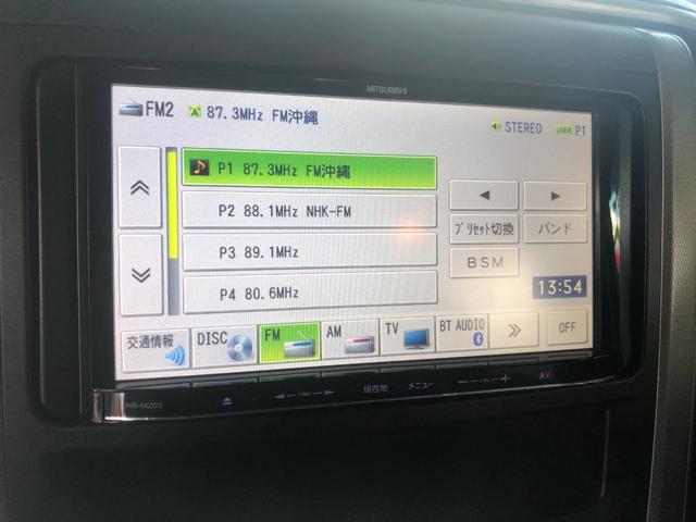 2.4Z 保証2年付 ツインモニター(8枚目)