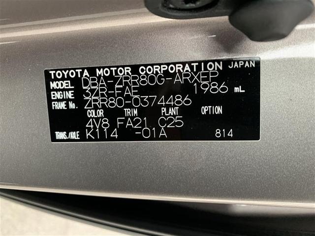 X ワンセグ メモリーナビ ミュージックプレイヤー接続可 バックカメラ ETC 両側電動スライド LEDヘッドランプ ウオークスルー 乗車定員8人 3列シート 記録簿 アイドリングストップ(36枚目)