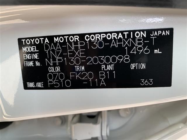 ハイブリッドF セーフティーエディション ワンセグ メモリーナビ ミュージックプレイヤー接続可 バックカメラ 衝突被害軽減システム ETC ドラレコ 記録簿(35枚目)