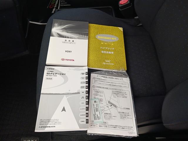 ヴォクシー ハイブリッドV フルセグ メモリーナビ DVD再生 バックカメラ ETC 両側電動スライド LEDヘッドランプ 乗車定員7人 3列シート 記録簿(14枚目)