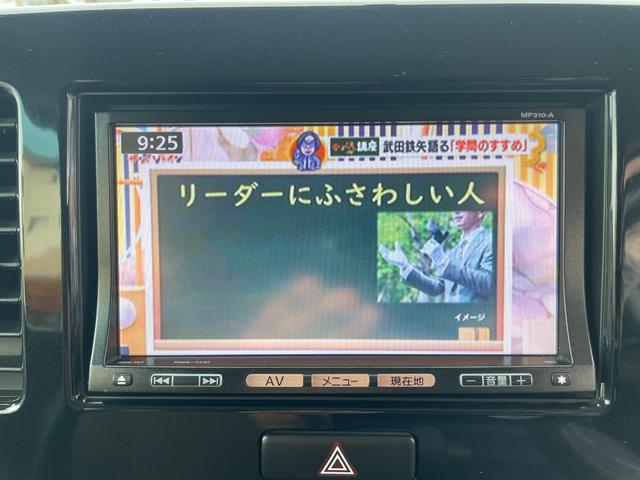 ナビ完備しています!フルセグTV&Bluetooth機能付きです!