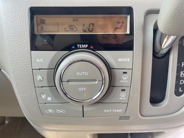 オートエアコン完備しています!