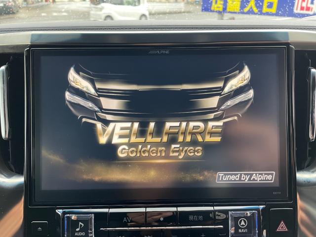 ヴェルファイア ２．５Ｚ　Ａエディション　ゴールデンアイズ　特別仕様車　本土車両　ワンオーナー　アルパインＢＩＧＸナビ　アルパイン１２．３インチフリップダウンモニター　フルセグ　Ｂｌｕｅｔｏｏｔｈ　バックモニター　両側パワースライドドア　パワーバックドア（14枚目）