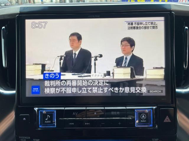 ヴェルファイア ２．５Ｚ　Ａエディション　ゴールデンアイズ　特別仕様車　本土車両　ワンオーナー　アルパインＢＩＧＸナビ　アルパイン１２．３インチフリップダウンモニター　フルセグ　Ｂｌｕｅｔｏｏｔｈ　バックモニター　両側パワースライドドア　パワーバックドア（15枚目）