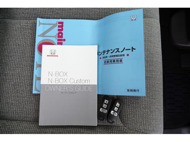 Ｎ－ＢＯＸ Ｇ・Ｌターボホンダセンシング　衝突軽減ブレーキ・純正ナビ・バックカメラ・オーディオ・ＴＶ付内地仕入（45枚目）