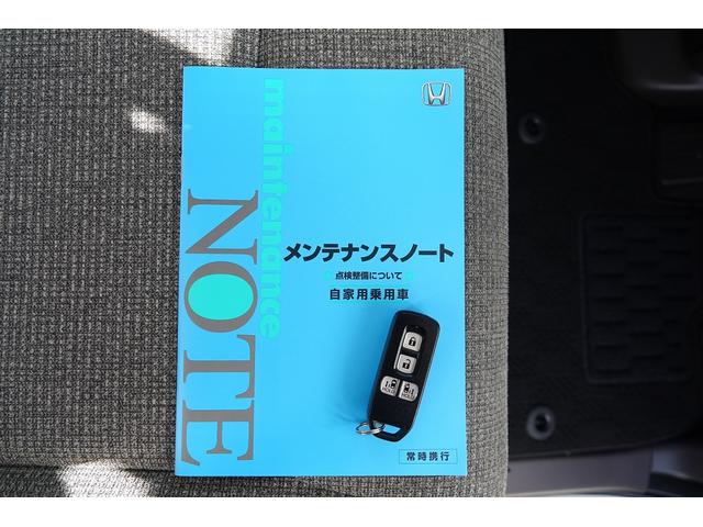 Ｇ・Ｌターボホンダセンシング　衝突軽減ブレーキ・純正ナビ・バックカメラ・オーディオ・ＴＶ付内地仕入(48枚目)