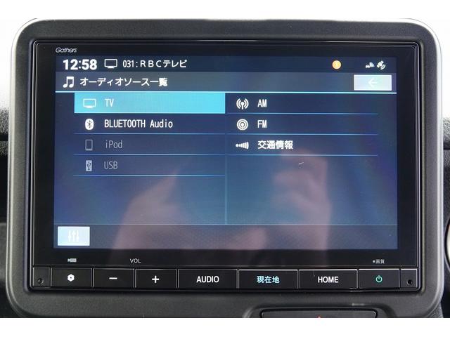 Ｎ－ＢＯＸカスタム ベースグレード　純正ナビ　スマートキー、ＥＴＣ、アルミホイール、リアカメラ、カーナビ、ＴＶ、フロアマット、ドアバイザー、リアシートスライド、両側スライドドア、あんしんパッケージ　防錆済　ＵＳＢ接続　Ｄレコ　ＬＥＤ（10枚目）