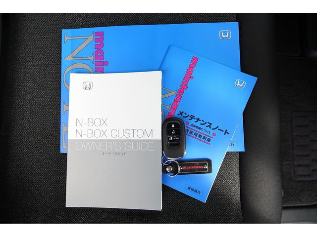 Ｎ－ＢＯＸカスタム ベースグレード　純正ナビ　スマートキー、ＥＴＣ、アルミホイール、リアカメラ、カーナビ、ＴＶ、フロアマット、ドアバイザー、リアシートスライド、両側スライドドア、あんしんパッケージ　防錆済　ＵＳＢ接続　Ｄレコ　ＬＥＤ（49枚目）