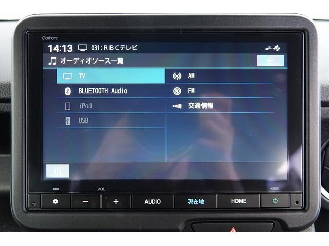 Ｎ－ＢＯＸカスタム コーディネートスタイル　純正ナビ　ドラレコ前　スマートキー、ＥＴＣ、アルミホイール、リアカメラ、カーナビ、ＴＶ、フロアマット、ドアバイザー、リアシートスライド、両側スライドドア、あんしんパッケージ　防錆済　オートクルーズ（10枚目）