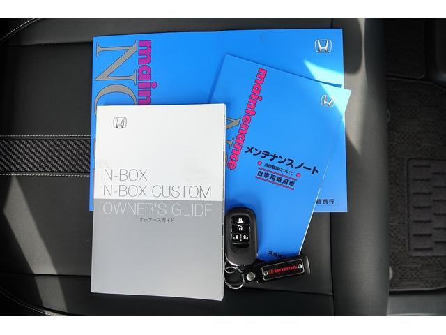 Ｎ－ＢＯＸカスタム コーディネートスタイル　純正ナビ　ドラレコ前　スマートキー、ＥＴＣ、アルミホイール、リアカメラ、カーナビ、ＴＶ、フロアマット、ドアバイザー、リアシートスライド、両側スライドドア、あんしんパッケージ　防錆済　オートクルーズ（50枚目）