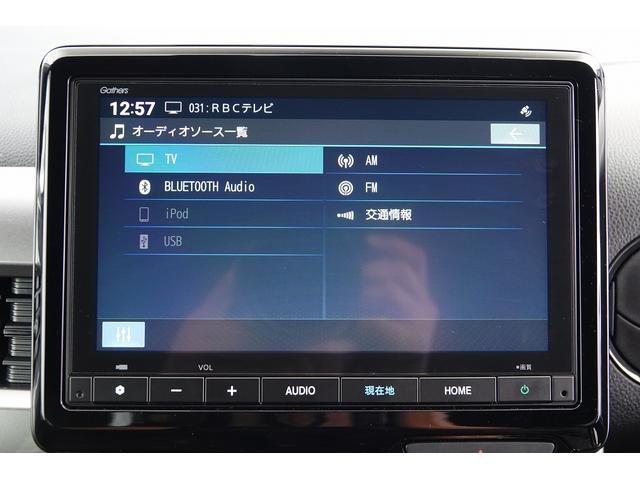 Ｎ－ＷＧＮ Ｌスタイル＋ビター　純正ナビ　ドラレコ前　スマートキー、ＥＴＣ、リアカメラ、カーナビ、ＴＶ、フロアマット、ドアバイザー、リアシートスライド、あんしんパッケージ　防錆済　ＥＴＣ付き　サイドエアバック　ＵＳＢ　バックモニター（10枚目）