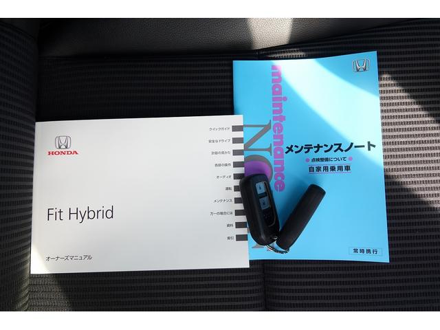 フィットハイブリッド Ｌホンダセンシング　社外オーディオ　スマートキー、リアカメラ、オーディオＣＤ、ドアバイザー　防錆済　Ｒカメ　ＬＥＤ　サイドＳＲＳ　横滑り防止　ドライブレコーダー　パワーステアリング　オートクルーズ　ＥＴＣ車載器　ＡＢＳ（48枚目）