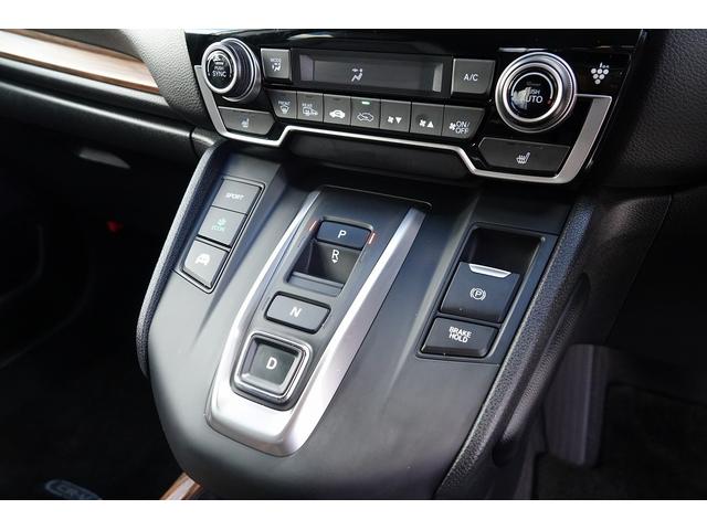 CR-Vハイブリッド e:HEVEX 純正ナビ スマートキー、ETC、リアカメラ、カーナビ、オーディオCD、TV、フロアマット、ドアバイザー 防錆済 DVD再生 運転席パワーシート パワーウィンドウ クルーズコントロール エアバッグ(11枚目)