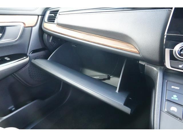 CR-Vハイブリッド e:HEVEX 純正ナビ スマートキー、ETC、リアカメラ、カーナビ、オーディオCD、TV、フロアマット、ドアバイザー 防錆済 DVD再生 運転席パワーシート パワーウィンドウ クルーズコントロール エアバッグ(41枚目)