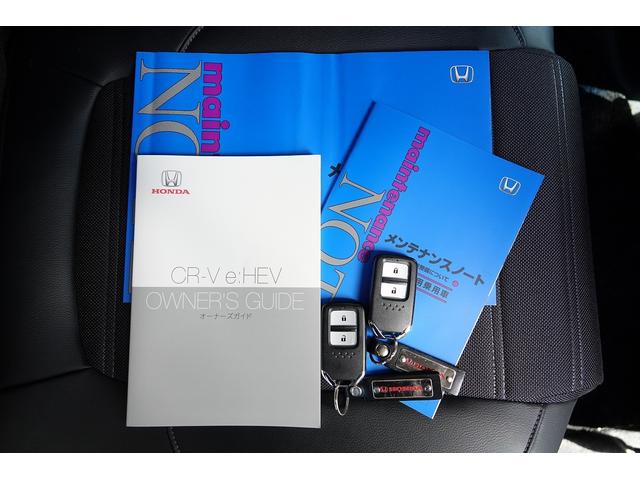 CR-Vハイブリッド e:HEVEX 純正ナビ スマートキー、ETC、リアカメラ、カーナビ、オーディオCD、TV、フロアマット、ドアバイザー 防錆済 DVD再生 運転席パワーシート パワーウィンドウ クルーズコントロール エアバッグ(45枚目)