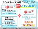 コーディネートスタイル　純正ナビ　ドラレコ前　スマートキー、ＥＴＣ、アルミホイール、リアカメラ、カーナビ、ＴＶ、フロアマット、ドアバイザー、リアシートスライド、両側スライドドア、あんしんパッケージ　防錆済　オートクルーズ（21枚目）