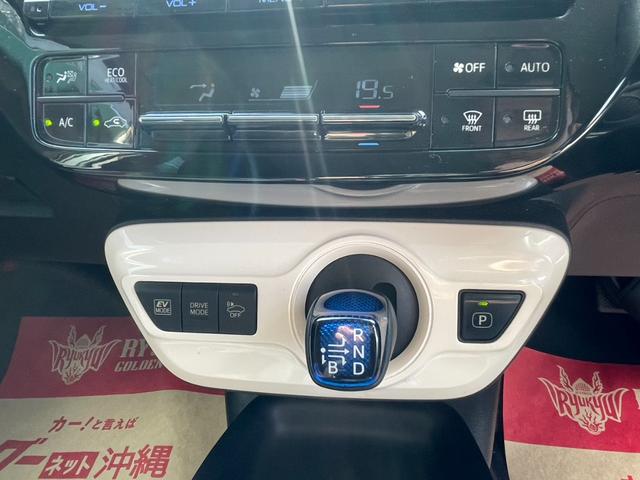 プリウス Ｓ　セーフティセンス／クルーズコントロール／レーンキーピングアシスト／純正９インチＳＤナビ／フルセグ／ＤＶＤ／Ｂｌｕｅｔｏｏｔｈ／ＨＤＭＩ／純正ＥＴＣ／フォグランプ／スマートキー／２か年車検／点検整備（17枚目）