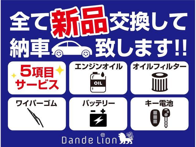 成約時にエンジンオイル、オイルフィルター、ワイパーゴム、バッテリー、キー電池は交換！その他ブレーキパッドやブーツ類など、状況に応じてしっかり交換を行います！