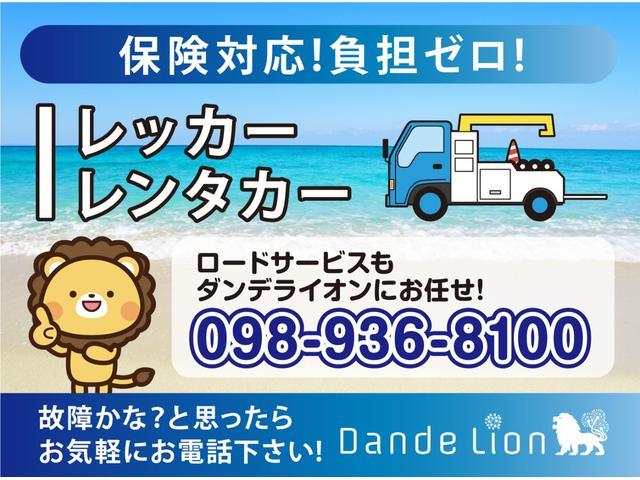 ２４時間ロードサービス対応！任意保険は無料！！レンタカー特約加入者は現地にて配車します！警告灯、エンジンチェックランプ等、故障トラブル、急な事故！おかしいと思ったらすぐにお電話ください！