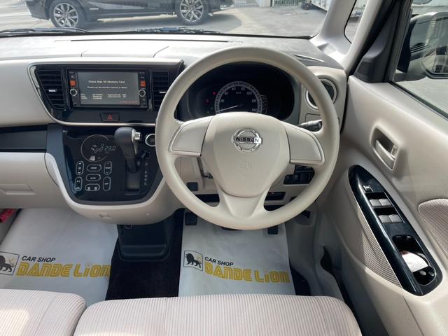 デイズルークス X 本土仕入れ/パワースライドドア/スマートキー/Pスタート/ETC/電動格納ミラー/純正SDナビ/DVD・CD/フルセグ/Bluetooth/全方位カメラ/Wエアコン/フルフラットシート/点検整備/(12枚目)