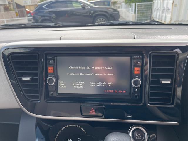 デイズルークス X 本土仕入れ/パワースライドドア/スマートキー/Pスタート/ETC/電動格納ミラー/純正SDナビ/DVD・CD/フルセグ/Bluetooth/全方位カメラ/Wエアコン/フルフラットシート/点検整備/(14枚目)