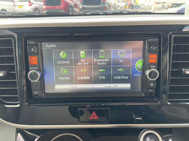 デイズルークス X 本土仕入れ/パワースライドドア/スマートキー/Pスタート/ETC/電動格納ミラー/純正SDナビ/DVD・CD/フルセグ/Bluetooth/全方位カメラ/Wエアコン/フルフラットシート/点検整備/(16枚目)