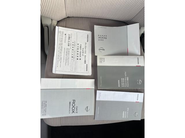 デイズルークス X 本土仕入れ/パワースライドドア/スマートキー/Pスタート/ETC/電動格納ミラー/純正SDナビ/DVD・CD/フルセグ/Bluetooth/全方位カメラ/Wエアコン/フルフラットシート/点検整備/(22枚目)