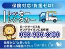 24時間ロードサービス対応!任意保険は無料!!レンタカー特約加入者は現地にて配車します!警告灯、エンジンチェックランプ等、故障トラブル、急な事故!おかしいと思ったらすぐにお電話ください!