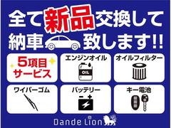 成約時にエンジンオイル、オイルフィルター、ワイパーゴム、バッテリー、キー電池は交換！その他ブレーキパッドやブーツ類など、状況に応じてしっかり交換を行います！ 3