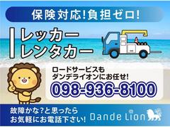 ２４時間ロードサービス対応！任意保険は無料！！レンタカー特約加入者は現地にて配車します！警告灯、エンジンチェックランプ等、故障トラブル、急な事故！おかしいと思ったらすぐにお電話ください！ 5