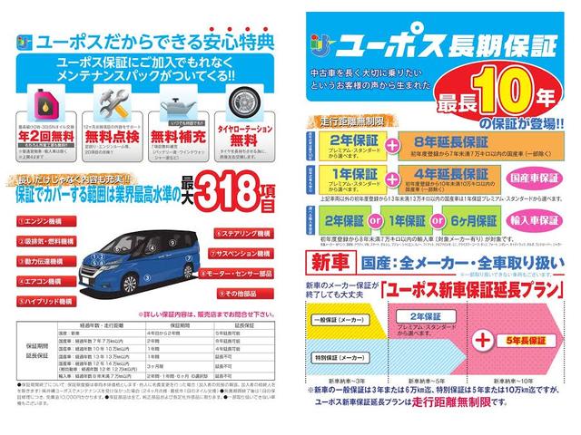 13S OP10年保証対象車 純正ナビ CTBA ETC(20枚目)