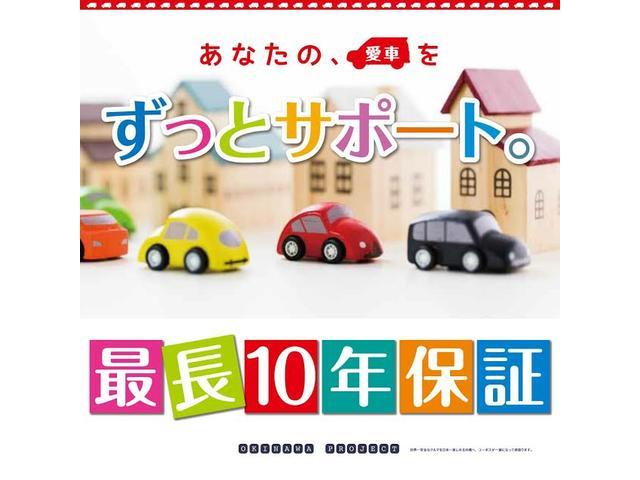 カスタムRSセレクション OP10年保証対象車 スマートアシスト 両側パワースライドドア アダプティブクルーズコントロール ロングスライドシート(19枚目)